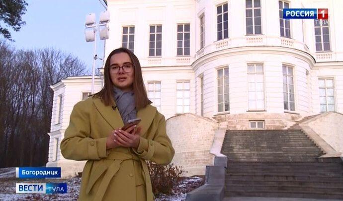 Вести Тула. Эфир от 02.12.2020