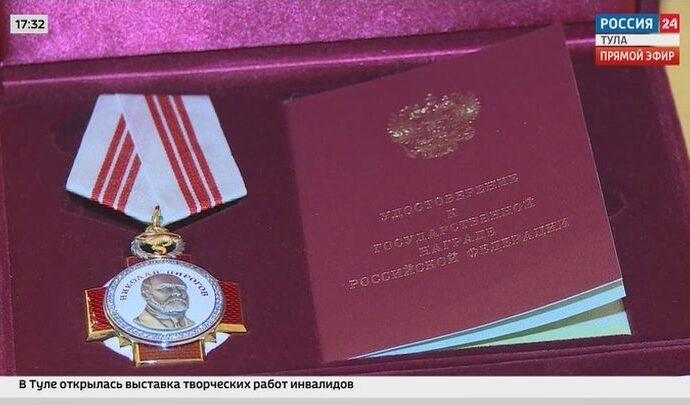 В Туле появились первые кавалеры ордена Пирогова и медали Луки Крымского