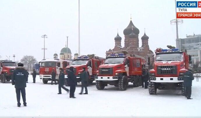 Подарками для тульских спасателей стали пожарные машины