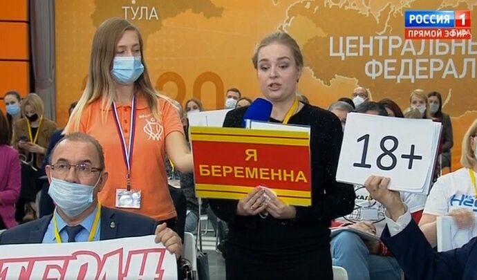 Пресс-конференция Владимира Путина: вид из Тулы