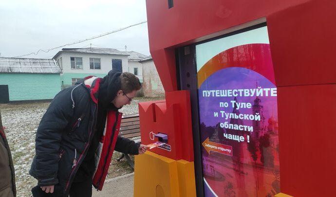Тульская мобильная диджитал-дверь «Ростелекома» начала путешествие по городам