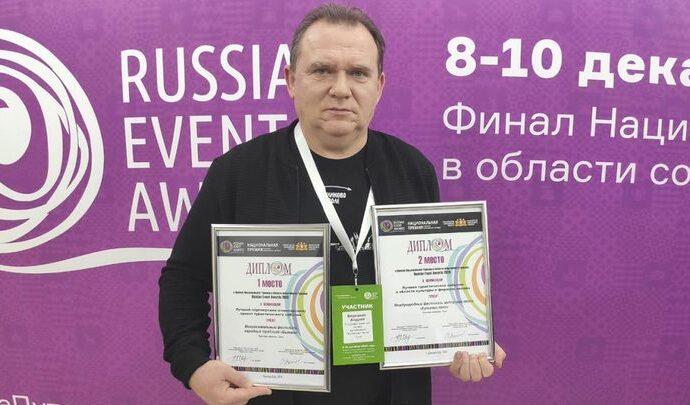 Тульские музеи взяли награды Национальной премии в области событийного туризма Тульские музеи взяли награды Национальной премии в области событийного туризма
