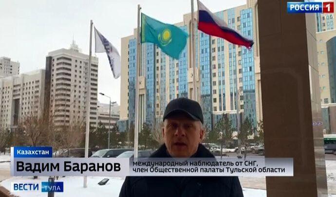 Туляк рассказал о работе наблюдателем на выборах в Казахстане