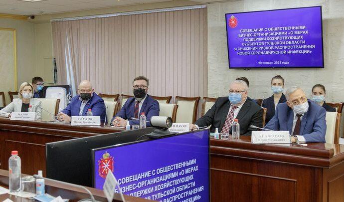 Власть договорилась с бизнесом о соблюдении антиковидных норм