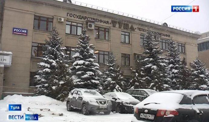 Вести Тула. Эфир от 21.01.2021