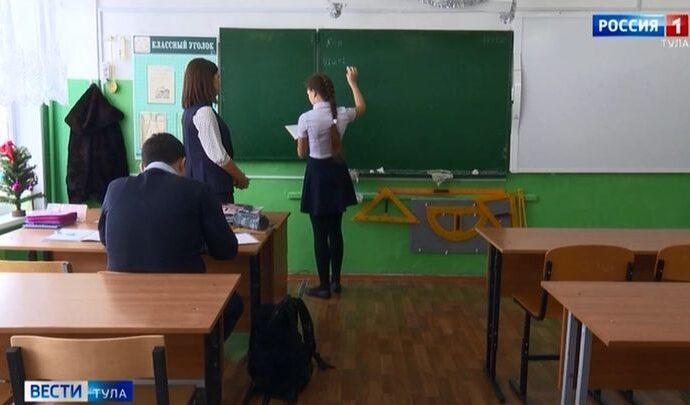 С 1 сентября в Тульской области выйдут на работу 8 «земских учителей»