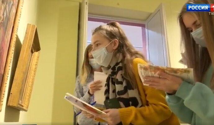 Тульский художественный музей превратился в квест-комнату