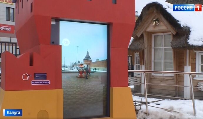 Калужские вандалы сломали тульскую онлайн-дверь