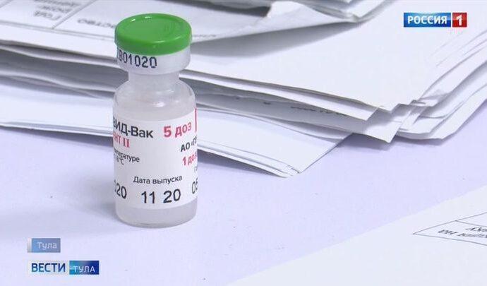 В Тульской области началась массовая вакцинация от коронавируса