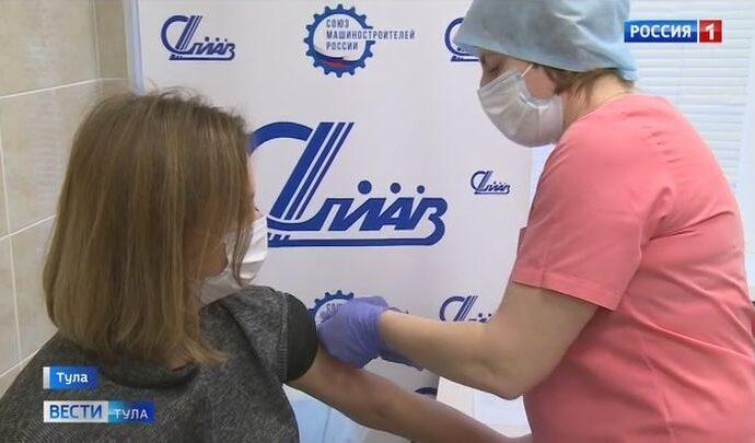 В Тульской области начали вакцинацию от коронавируса сотрудников ведущих предприятий