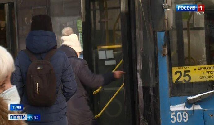 Для тульских льготников стоимость проезда повышать не будут