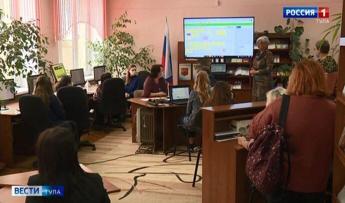 В Туле заглянули в библиотеку 2035 года