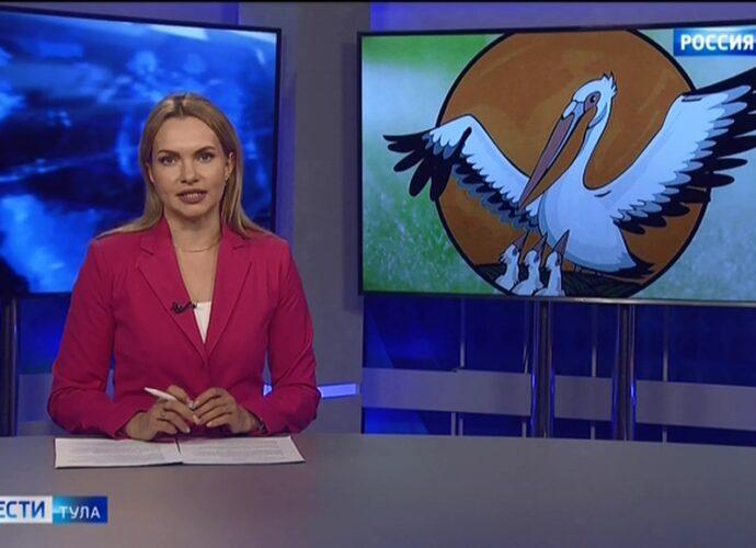 Вести Тула. Эфир от 02.02.2021