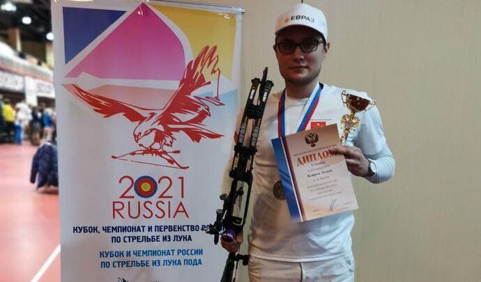Впервые тульский лучник завоевал серебро Чемпионата России