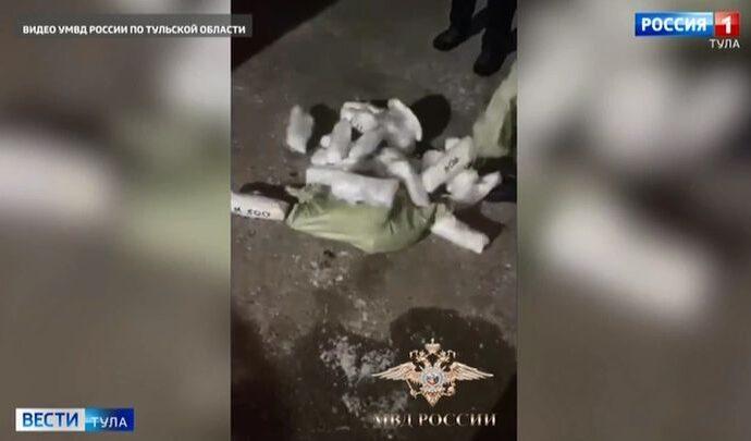 Через Тульскую область пытались провезти 45 килограммов наркотиков