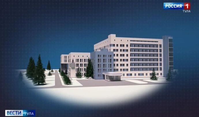 Строительство онкоцентра в Туле началось без бумажной волокиты