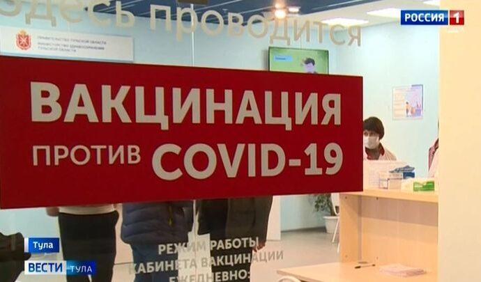 В Тульской области вакцинация от ковида стала ближе к людям