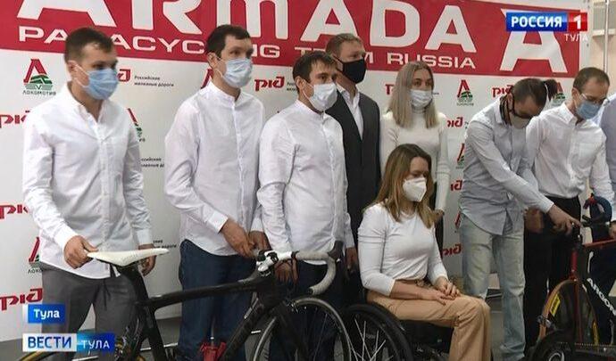 В Туле представлена велокоманда «Армада – Локомотив»