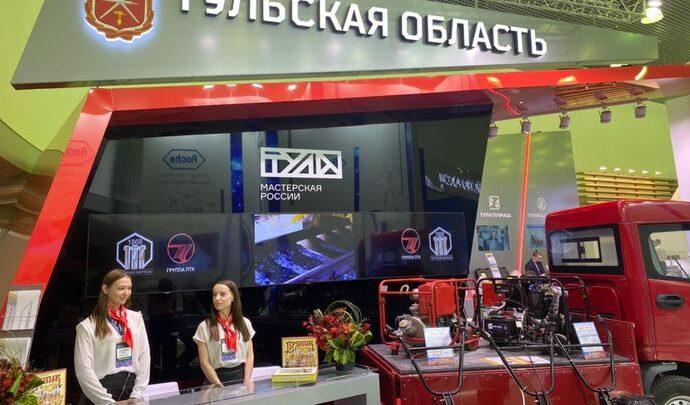 Туляки стали участниками Всероссийского форума-выставки «Госзаказ»