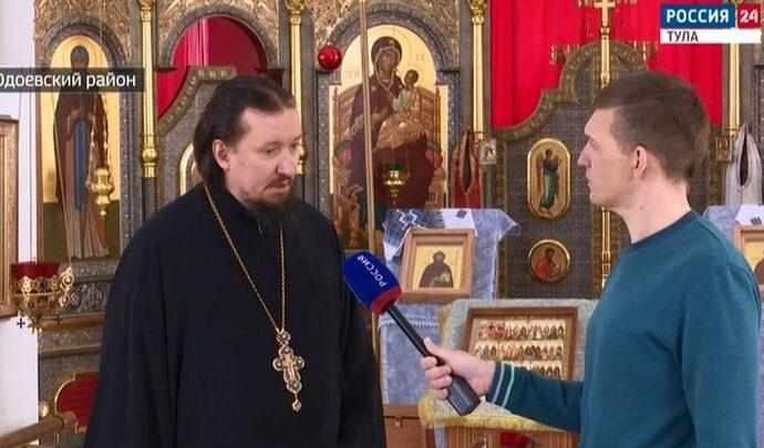 Россия 24 Тула. Эфир от 22.03.2021