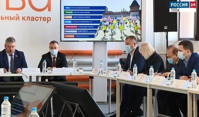 Новую 5-летнюю программу развития Тульской области обсудят с жителями