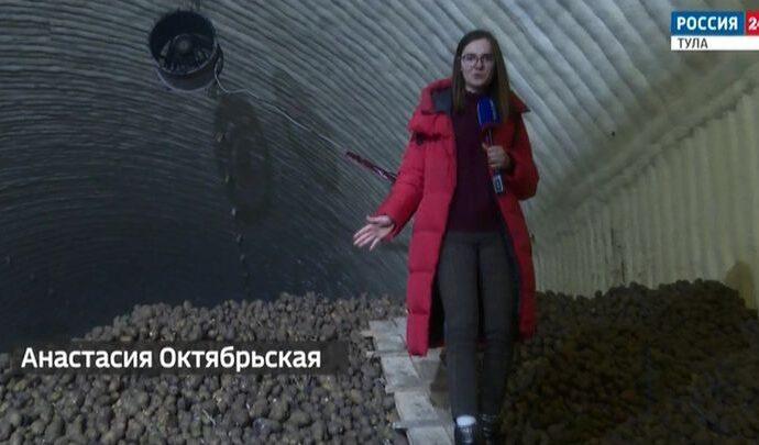 Россия 24 Тула. Эфир от 01.03.2021