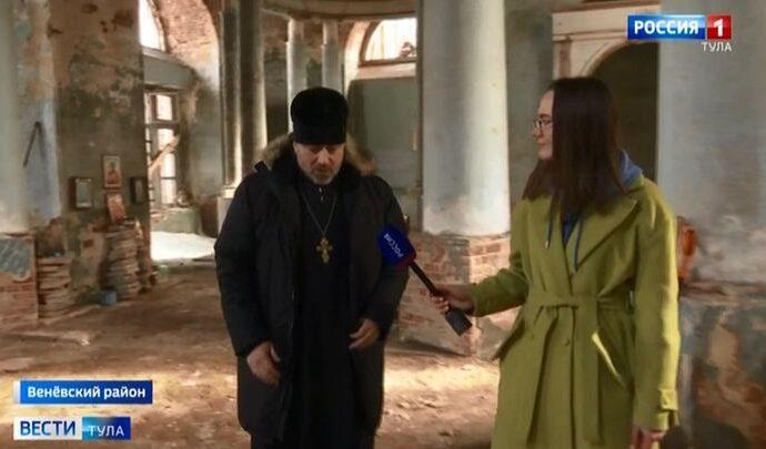 Вести Тула. Эфир от 02.03.2021
