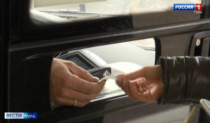 Как сэкономить на поездках в общественном транспорте Тулы