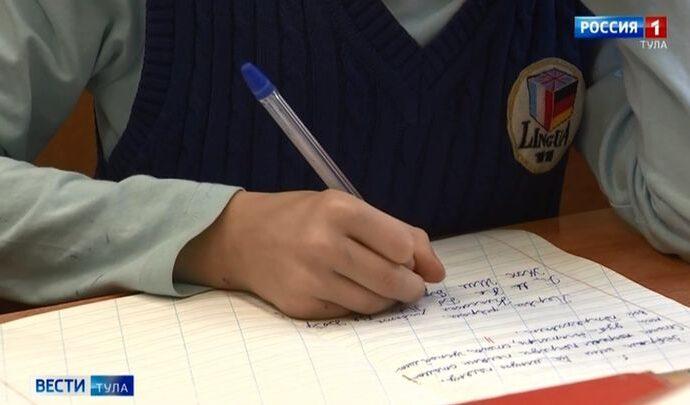 При приёме детей мигрантов в школы и детсады введены новые требования