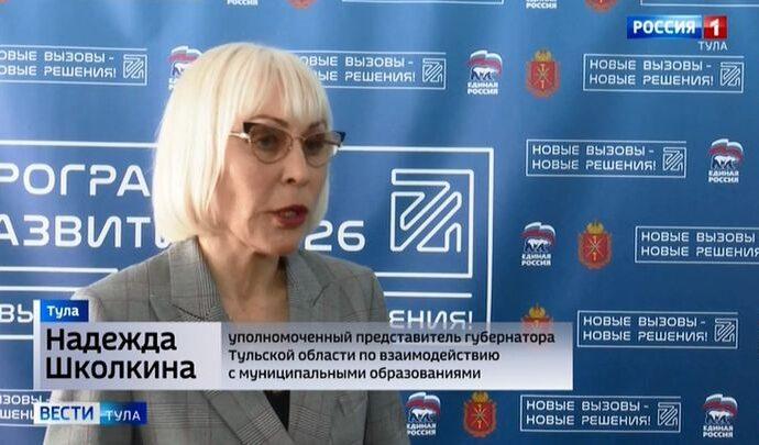 Как улучшить жизнь на селе в Тульской области