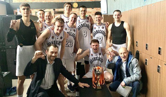 БК «Новомосковск» вышел в «Финал четырёх» чемпионата ЦФО