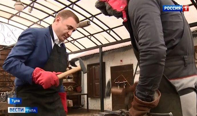 Алексей Дюмин попробовал себя в роли кузнеца