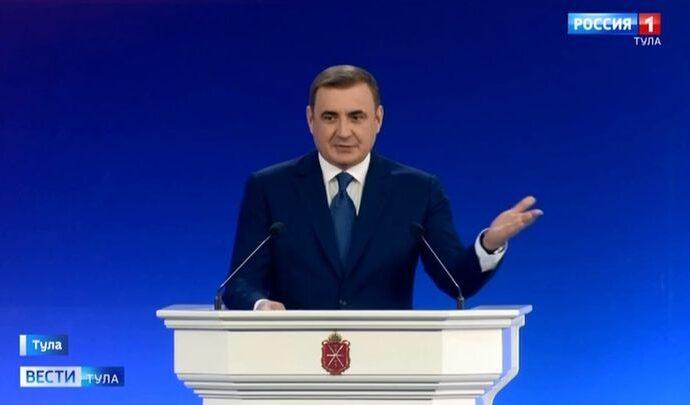 Послание губернатора: самые яркие моменты и комментарии