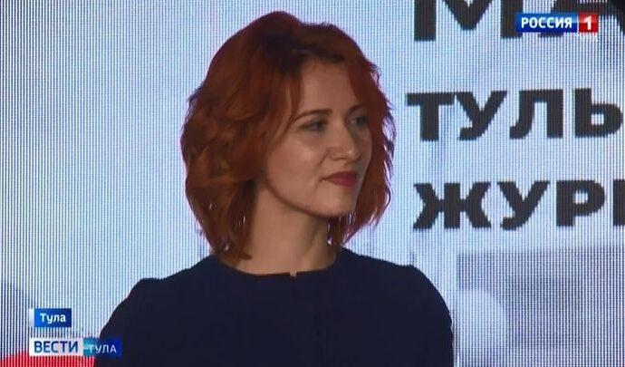 Сотрудники ГТРК «Тула» вновь стали «Мастерами тульской журналистики»