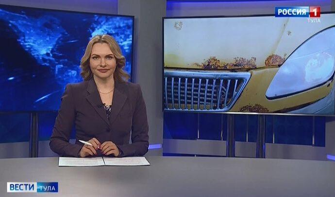 Вести Тула. Эфир от 31.03.2021