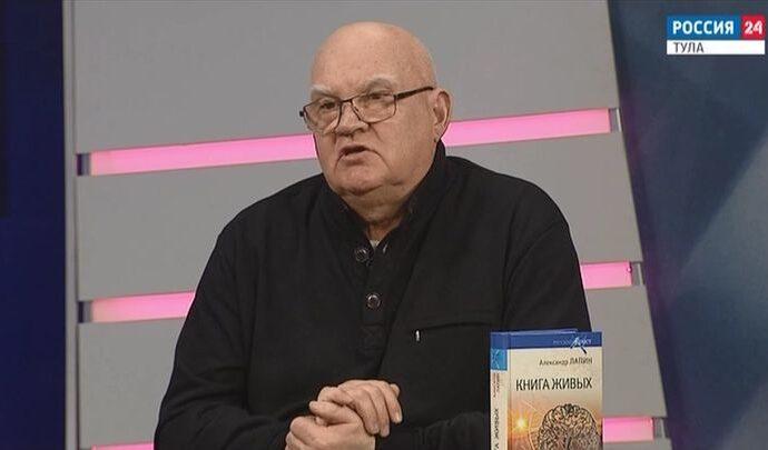 Интервью. Александр Лапин