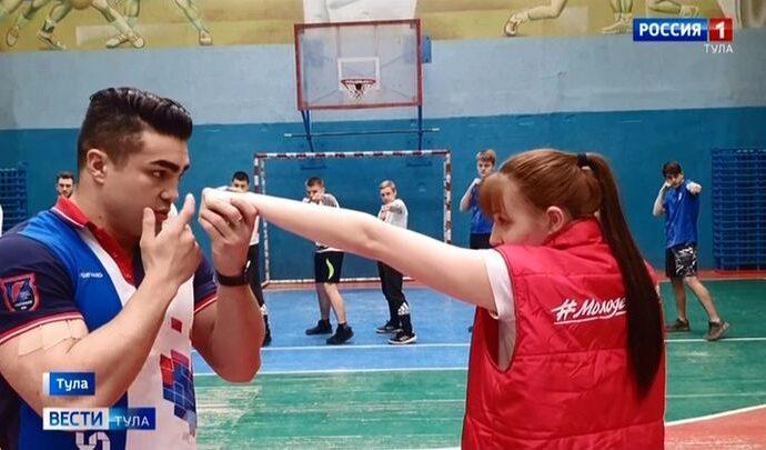 Боксёр Даниэль Лутай замотивировал тульских студентов на здоровый образ жизни