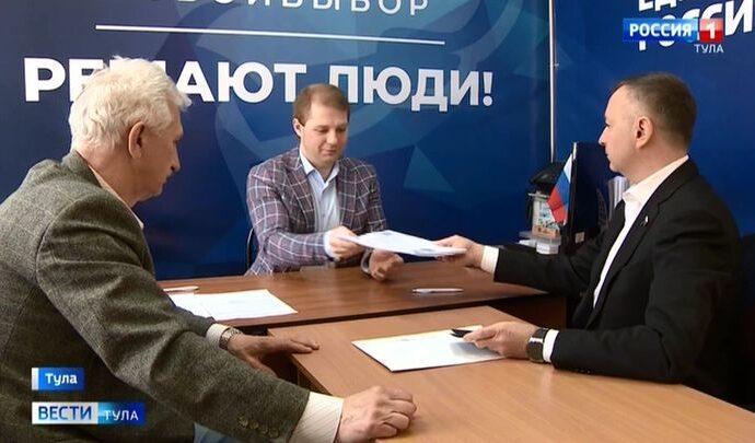 Депутат Госдумы Николай Петрунин подал документы для участия в праймериз