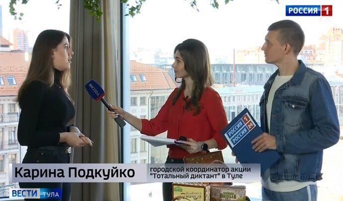 Интервью. Карина Подкуйко