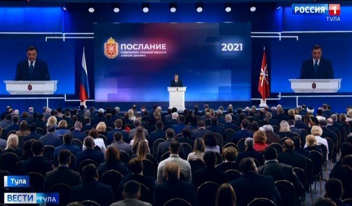 Вести Тула. Эфир от 14.04.2021 Вести Тула. Эфир от 14.04.2021