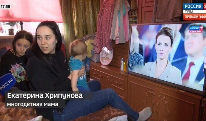 Послание Владимира Путина: комментарии