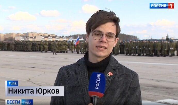 Вести Тула. Эфир от 28.04.2021 Вести Тула. Эфир от 28.04.2021