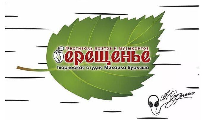 Стартовал поэтический конкурс «Тульская легенда»