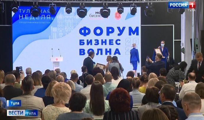 Тульскому бизнесу пообещали новые меры поддержки