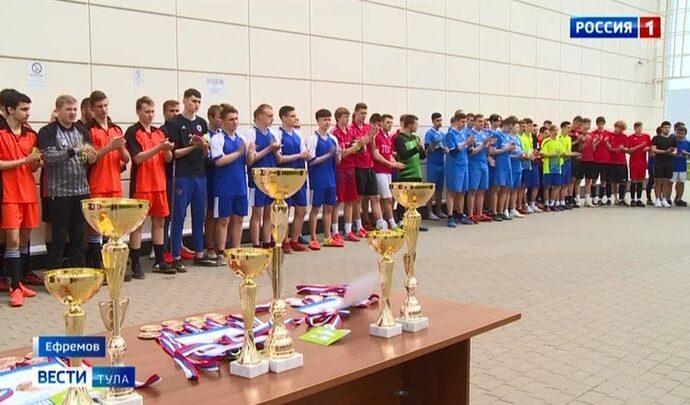 В Ефремове в память о майоре ФСБ Олеге Морозове сыграли в мини-футбол