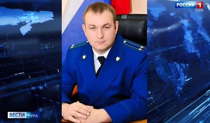 Новый прокурор Тульской области приедет из Калининграда