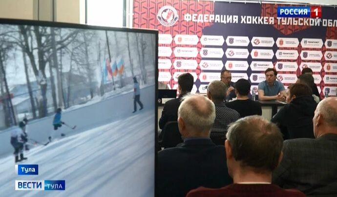 Хоккей в Тульской области придёт в каждый двор?