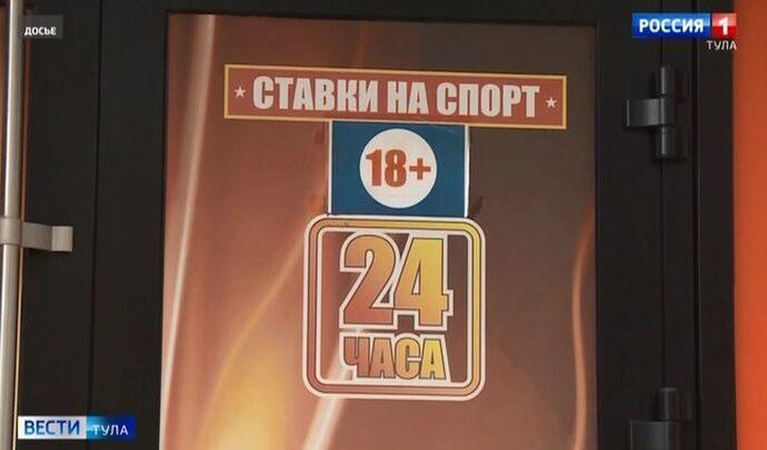 В суд ушло дело о незаконном игорном бизнесе в Тульской области