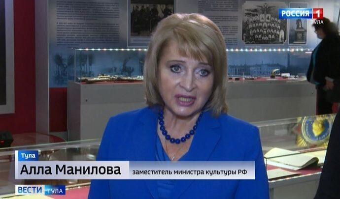 Тульский музей оружия войдёт во всероссийскую Ассамблею «петровских музеев»