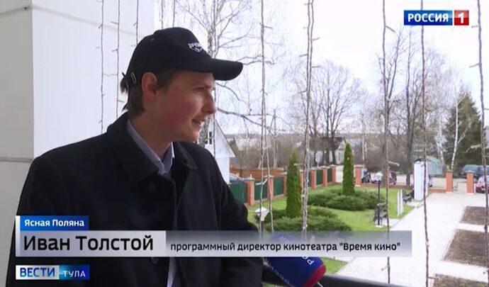 В «Ясной Поляне» открылся кинотеатр «Время кино»